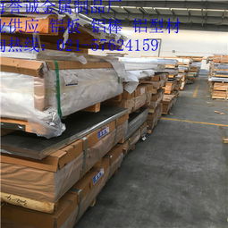 高強度2a02鋁合金板長期批發，出廠價金屬材料供應方案