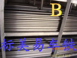 東莞市標(biāo)美金屬材料工具鋼產(chǎn)品列表